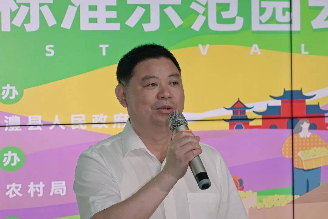 湖南澧县第十六届云上葡萄节启幕