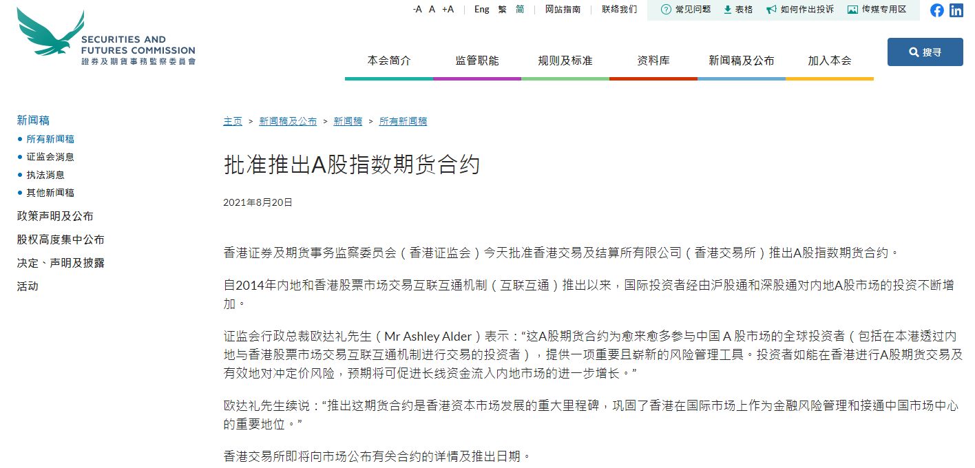 期货软件上线预告_香港上线btc期货_okcoin期货 btc