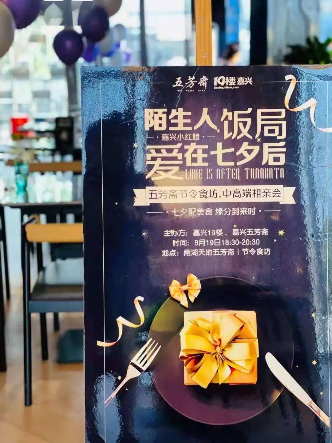 19楼中高端相亲俱乐部来了专门给人相亲只招本科年入10w以上昨天就成