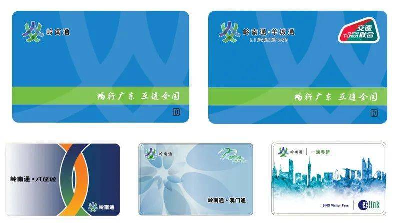跨境互联互通卡,nfc手机空发卡,智能穿戴空发卡,岭南通乘车码等适用于