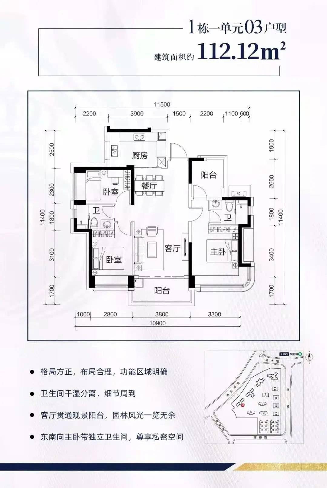 西麗又一舊改公示近34萬平住宅供應香