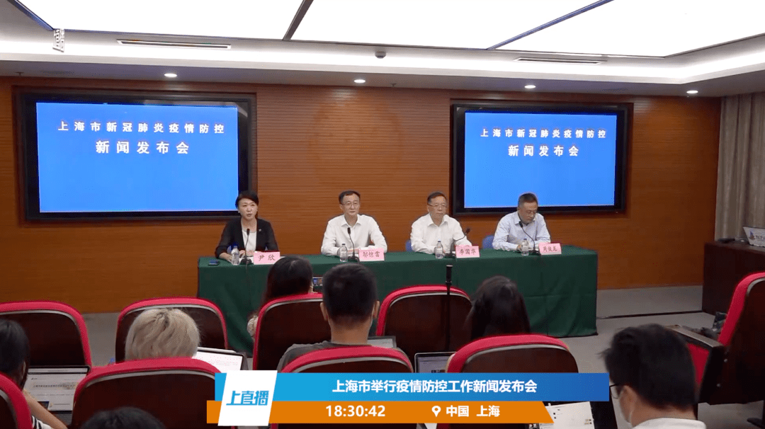 上海|上海新增2例确诊，为浦东机场工作人员