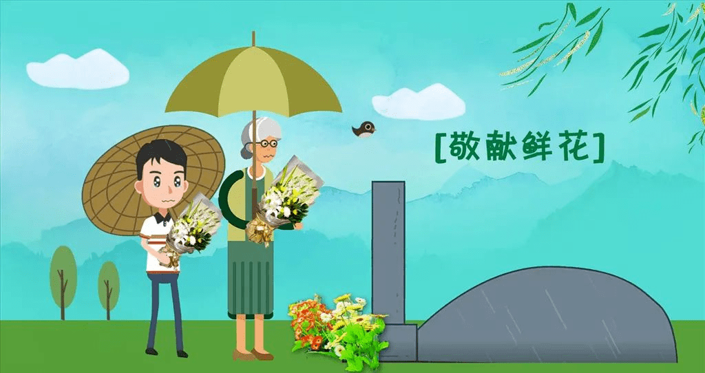 中元节将至,追思故人请文明祭祀