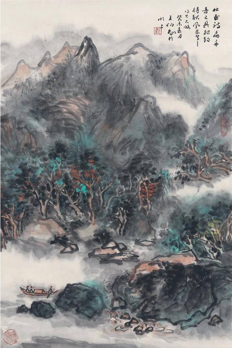 王伯敏山水画欣赏