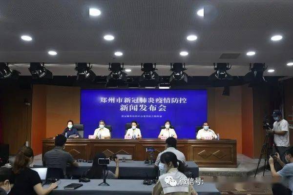 防控|郑州市调整风险等级或解封条件是什么？官方回答了