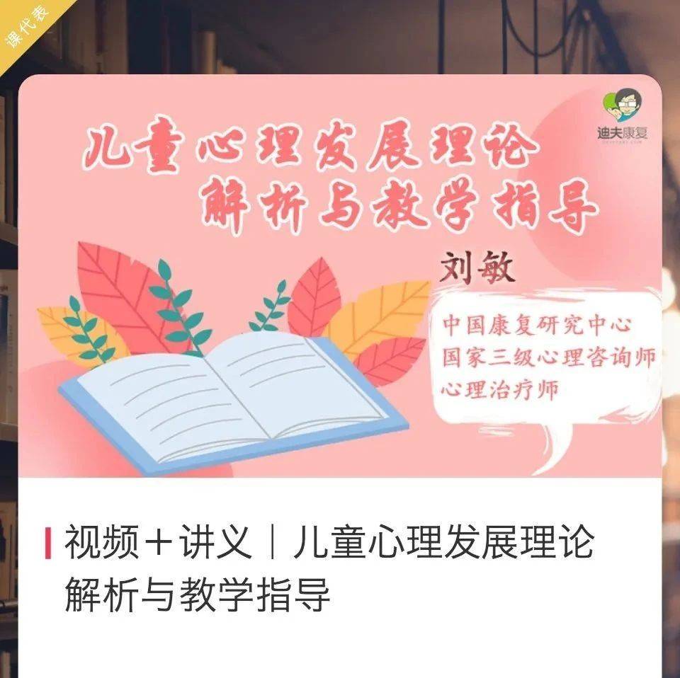 从心理学角度审视非常嫌疑犯的行为特征与社会影响