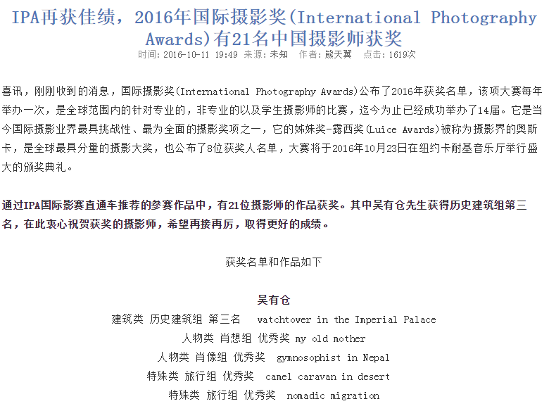 如何考取摄影师国际双认证？亚新体育(图6)