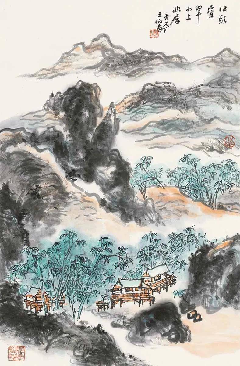 王伯敏山水画欣赏