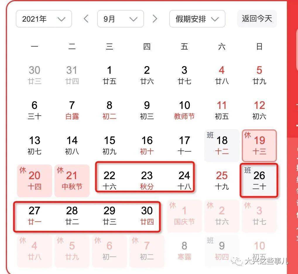那是我们的小伙伴简谱_父亲简谱那是我小时候(3)