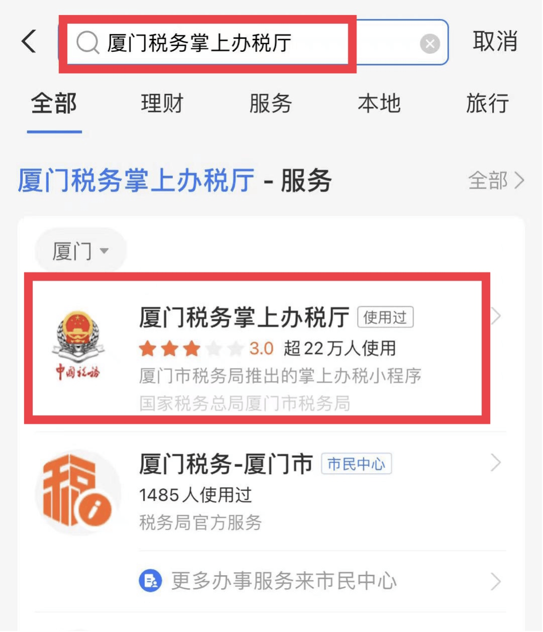 商品在哪刷单越南-越南的电商平台有哪些-跨越宝/越南站/跨境电商/shopee/Tiktok唰单服务平台