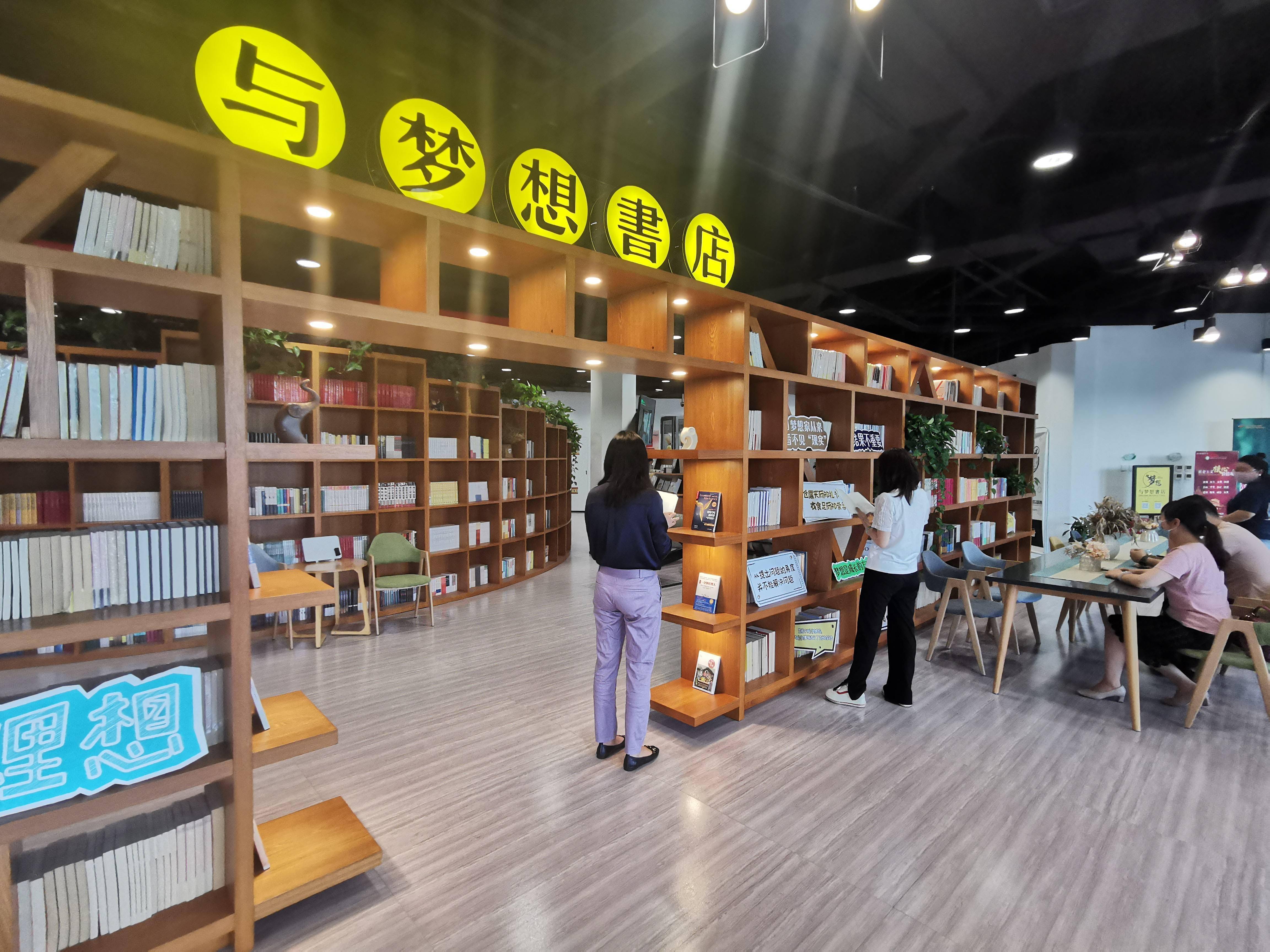 特色|老空间焕发新活力，石景山打造高品质特色书店