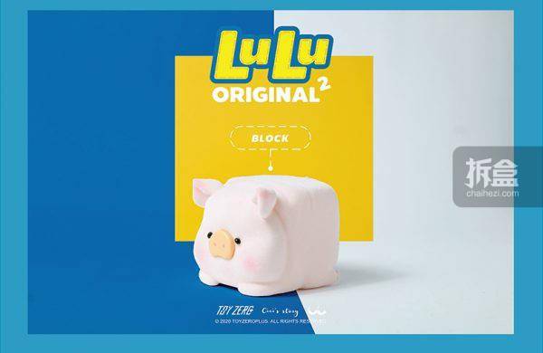 方块|52TOYS 罐头猪LULU 经典系列2 盲盒动物潮玩摆件