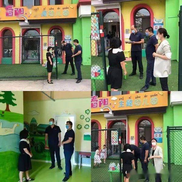 疫情|守土尽责 全力防控 备战开园 保驾护航——宽城区学前教育开园前疫情防控工作大检查