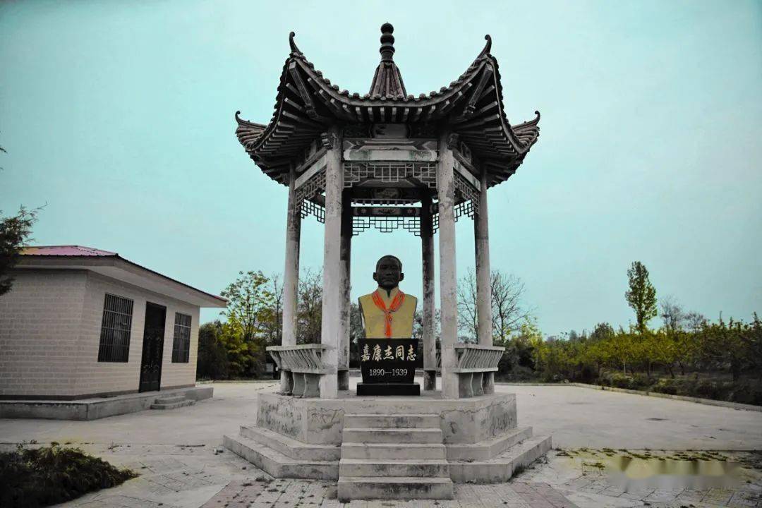 山西革命文物的故事 | 河东群众领袖嘉康杰_夏县