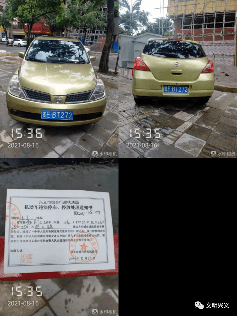 逆行,闯红灯,不礼让行人…兴义一大波不文明行为被曝光_车牌