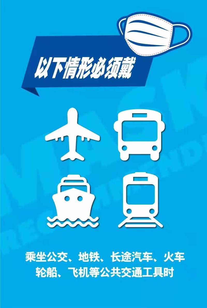 公共场所|疫情防控 “手”当其冲 口罩不摘