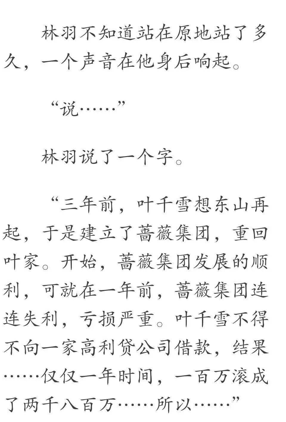 云南最神秘的监狱只关了一个人身份至今无人知晓