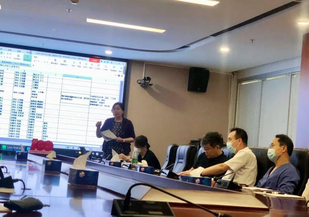 电子|东直门医院召开电子病历四级现场审核迎检工作部署会