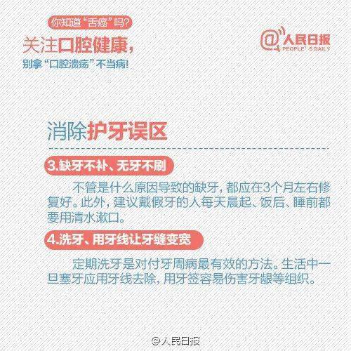 宋明|广州一女子做核酸检测，意外发现患癌！