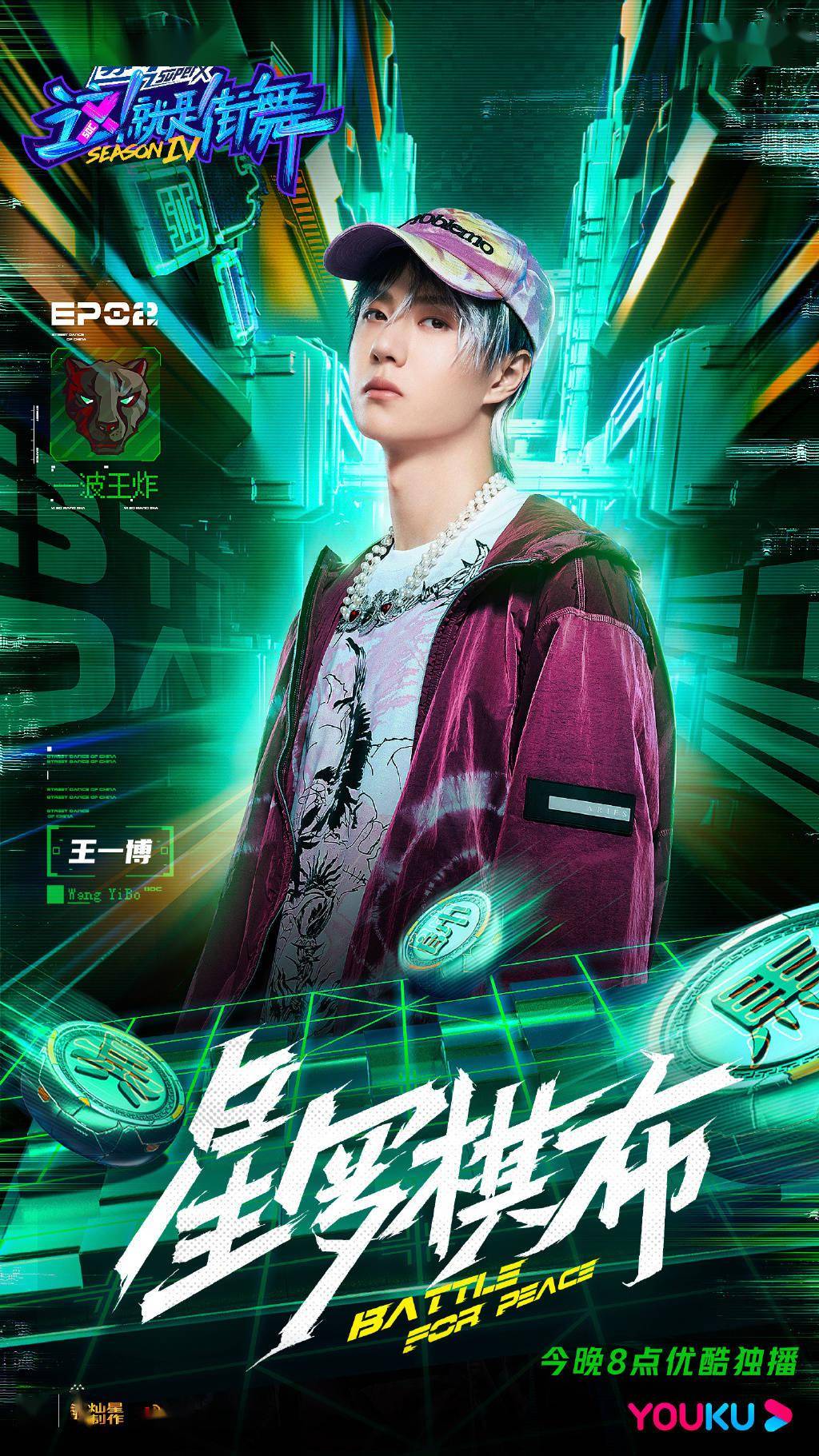 下载「爱豆app」 了解偶像的最新动态下载「爱豆app」 了解偶像的最新