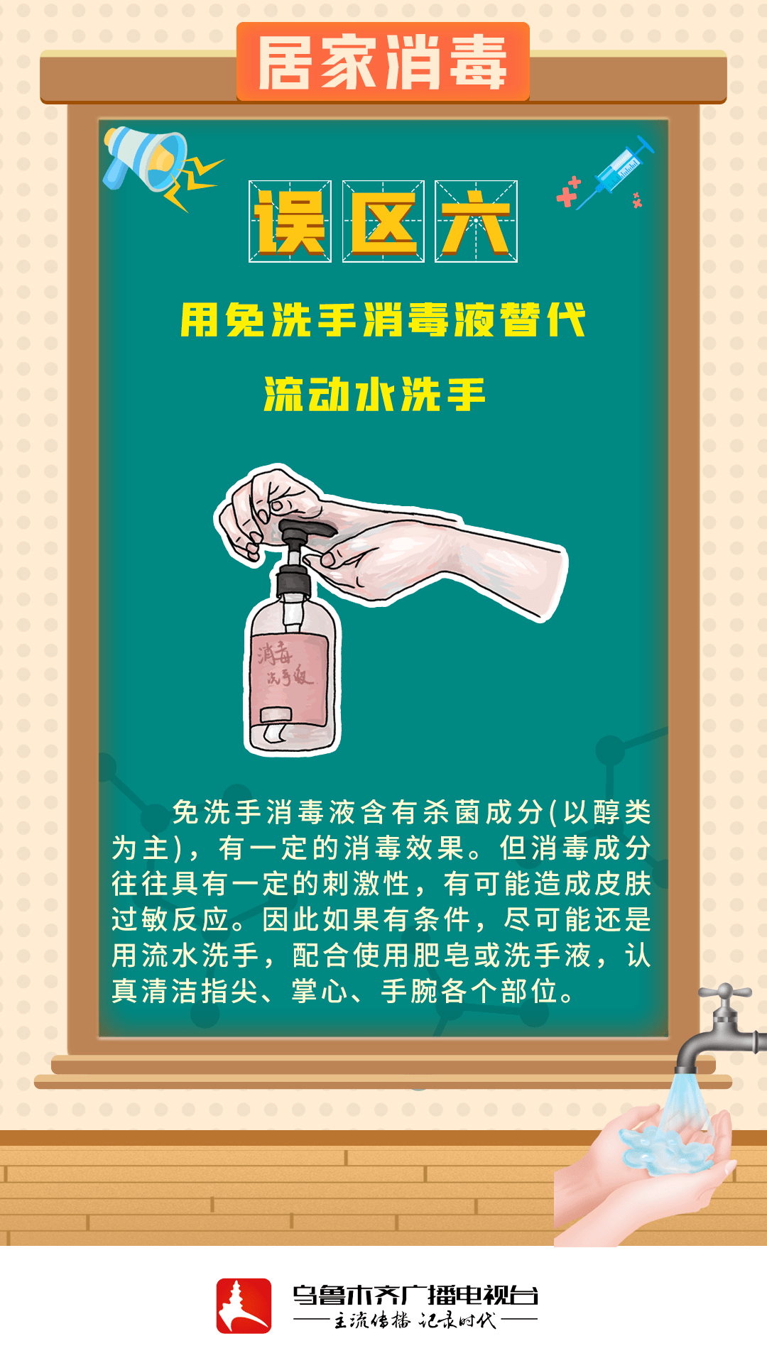 576a049a765f4e58876aee813be0865a.png