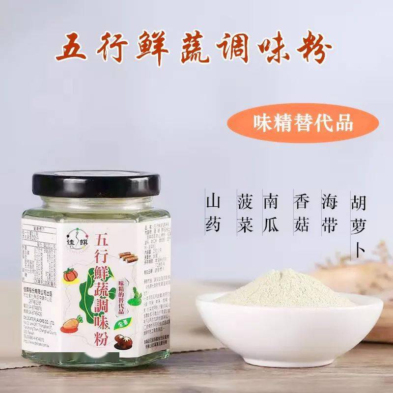 老祖宗的智慧结晶五行鲜蔬粉提鲜入味香10倍好吃到连汤都不剩