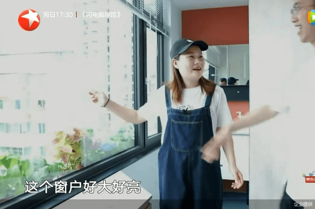 极速|《极速焕新家》老房变新居 米兰之窗巧解决门窗难题