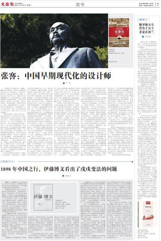 伊藤博文　書　一行紙本 Yahoo!オークション -「伊藤博文 書」の落札相場・落札価格