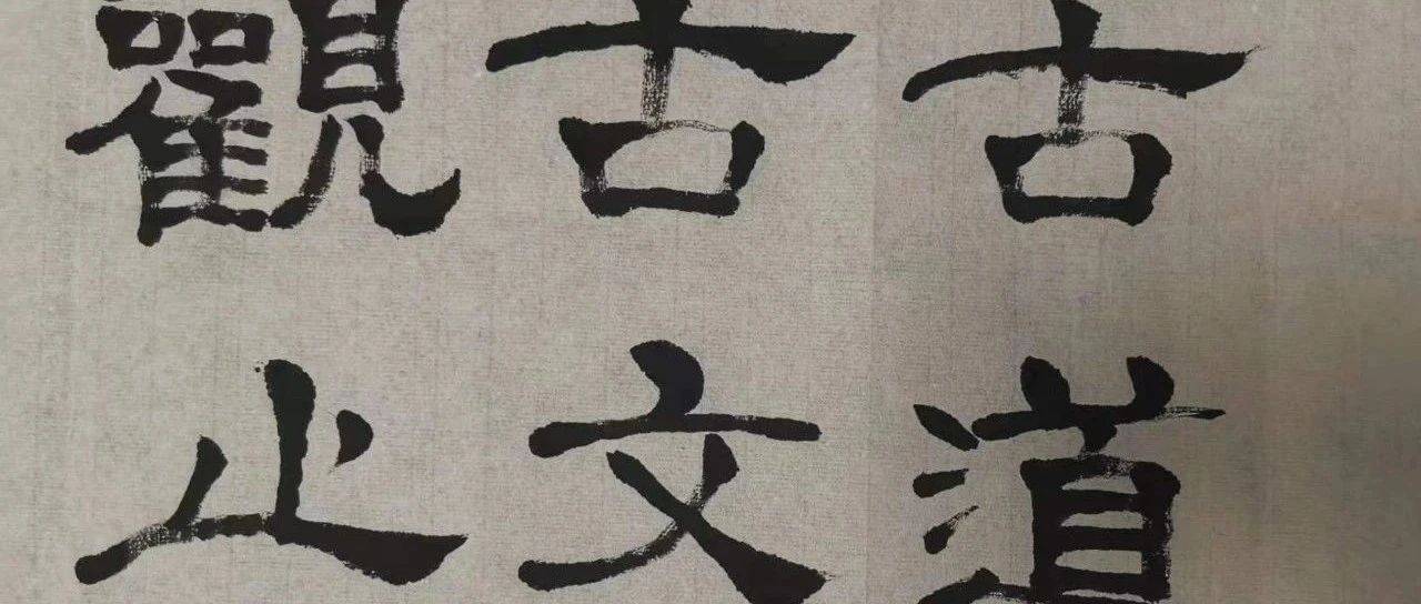 古文观止》解读之《五代史宦者传论》_宦官