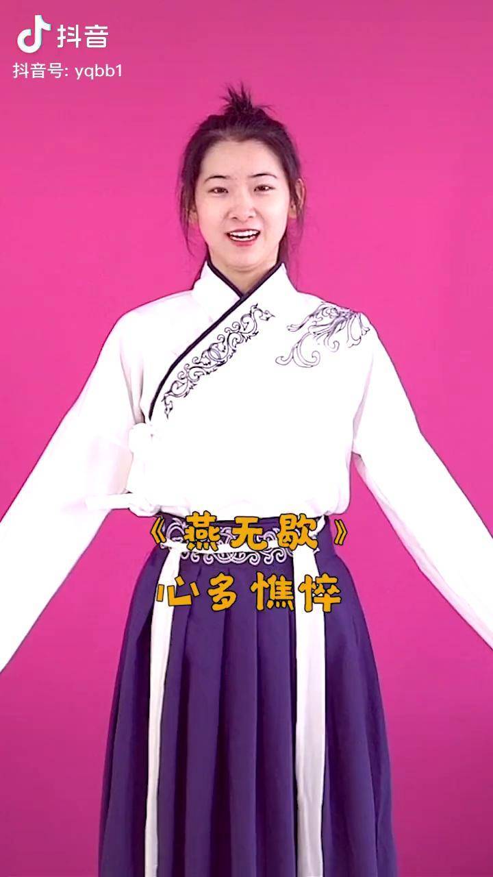 乐球宝贝亲子舞蹈燕无歇古风来袭小女子这厢有礼了古风舞蹈亲子舞蹈