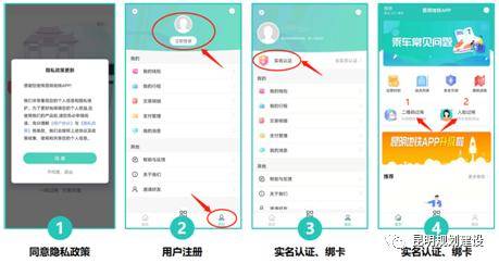 昆明|不摘口罩、不带手机，昆明地铁这些线路“刷脸”就能乘坐