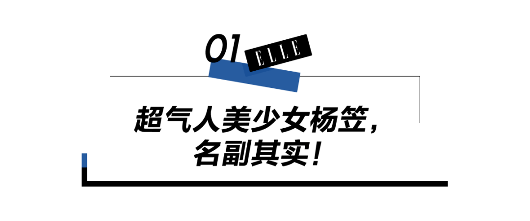 脱口秀大会_脱口秀大会未播先搞事_杨笠脱口秀大会