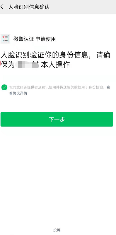 ce1ebffedfdf4bad88ffbe7dcb8088f8.png