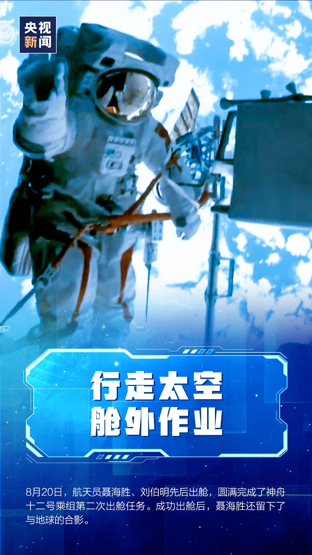 汤洪波|宇宙全能王！