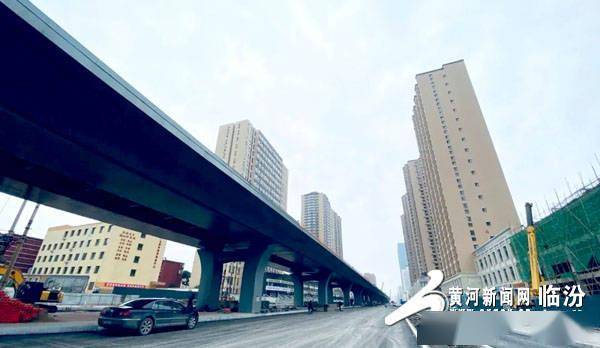 临汾市区又一架高架桥竣工通车 缓解城市交通压力优势明显