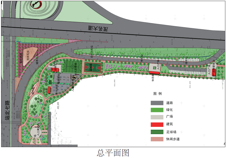 兒童遊樂場,健身場地和休閒活動廣場.