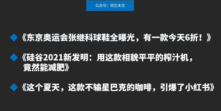 反差文案 2abc6de4d936460fbb58c5b489bc2c31.png
