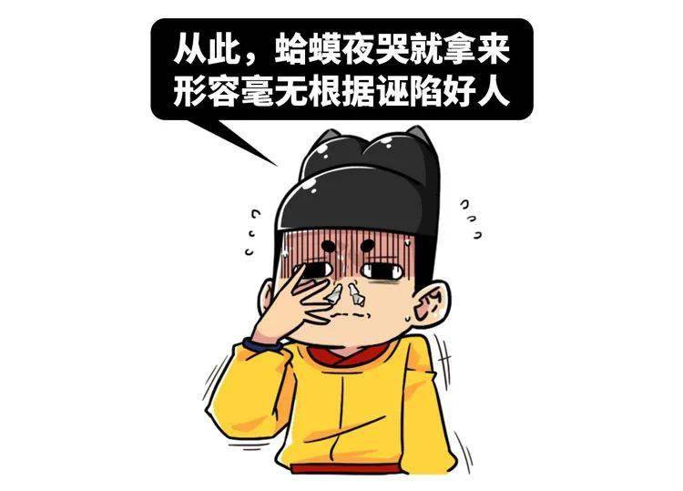 什么啕大成语_成语故事简笔画