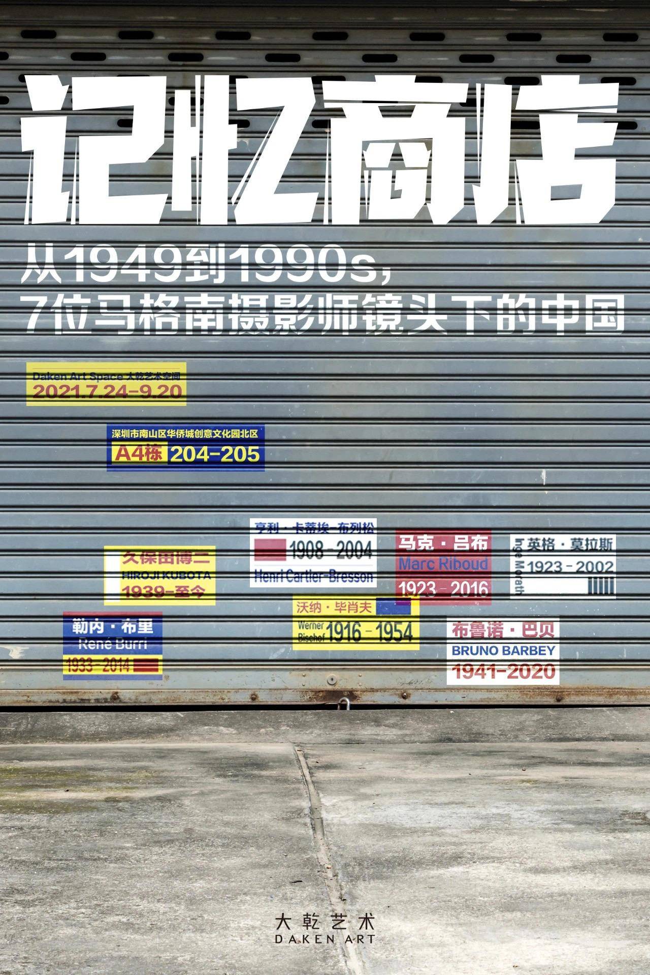 艺术|一周观展指南|广州艺博院院藏历代绘画精品展，藏着多件国宝