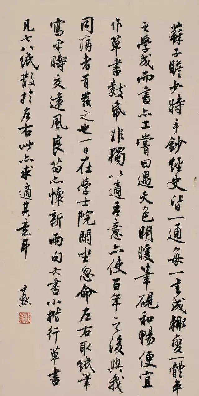 中国百年内最杰出的四大书法家各有千秋