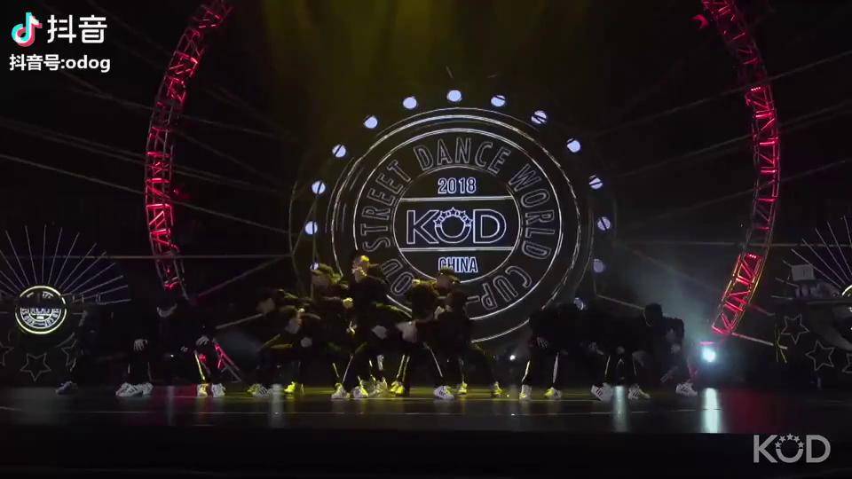 o-dog kids战队,kod世界齐舞大赛舞台呈现-part2