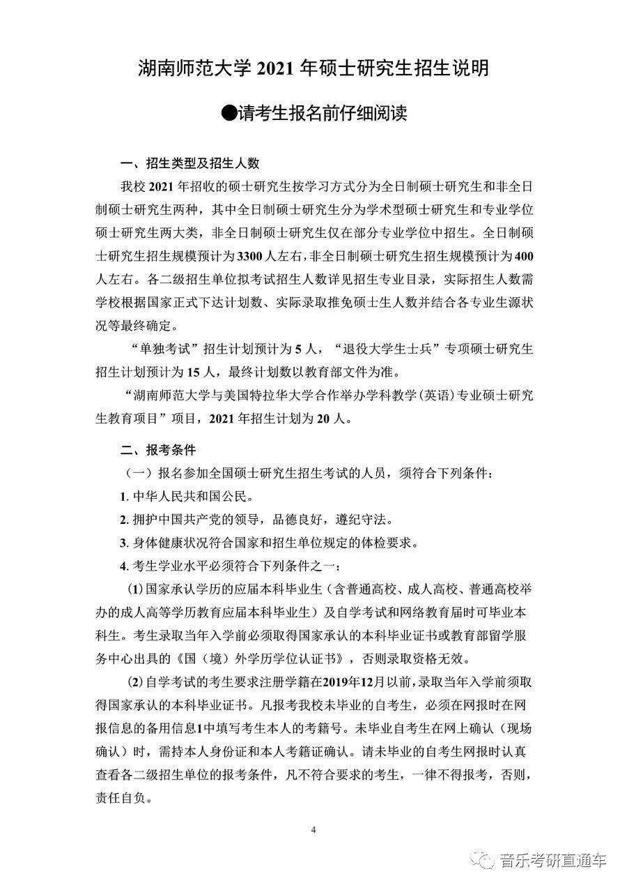 大学生简谱_儿歌简谱(3)