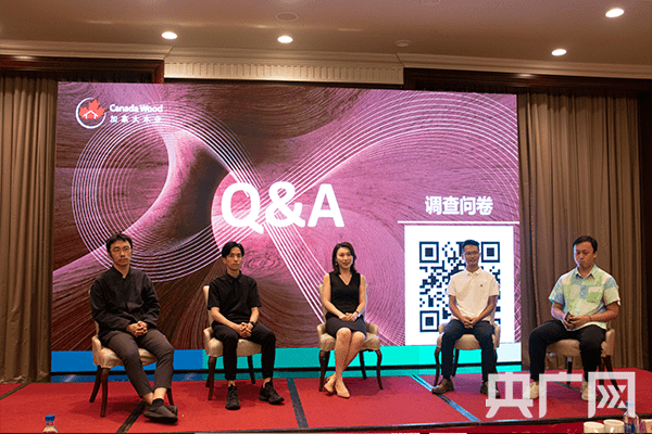 装配式|专家学者齐聚榕城 共话装配式木结构助力乡村振兴