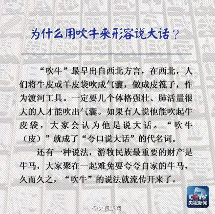 什么什么毫什么的成语_成语故事简笔画(4)