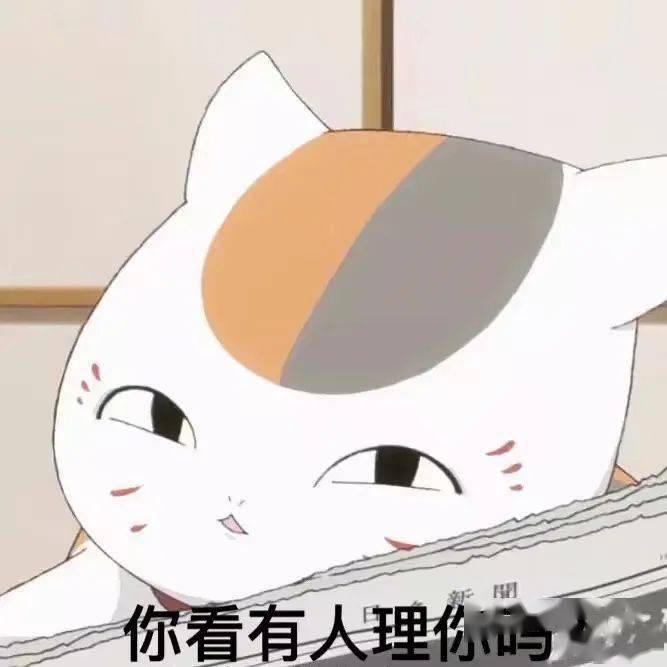 超级可爱的猫猫简单表情包 04e09d7f77794fc5bd55e61001ea151a.jpeg