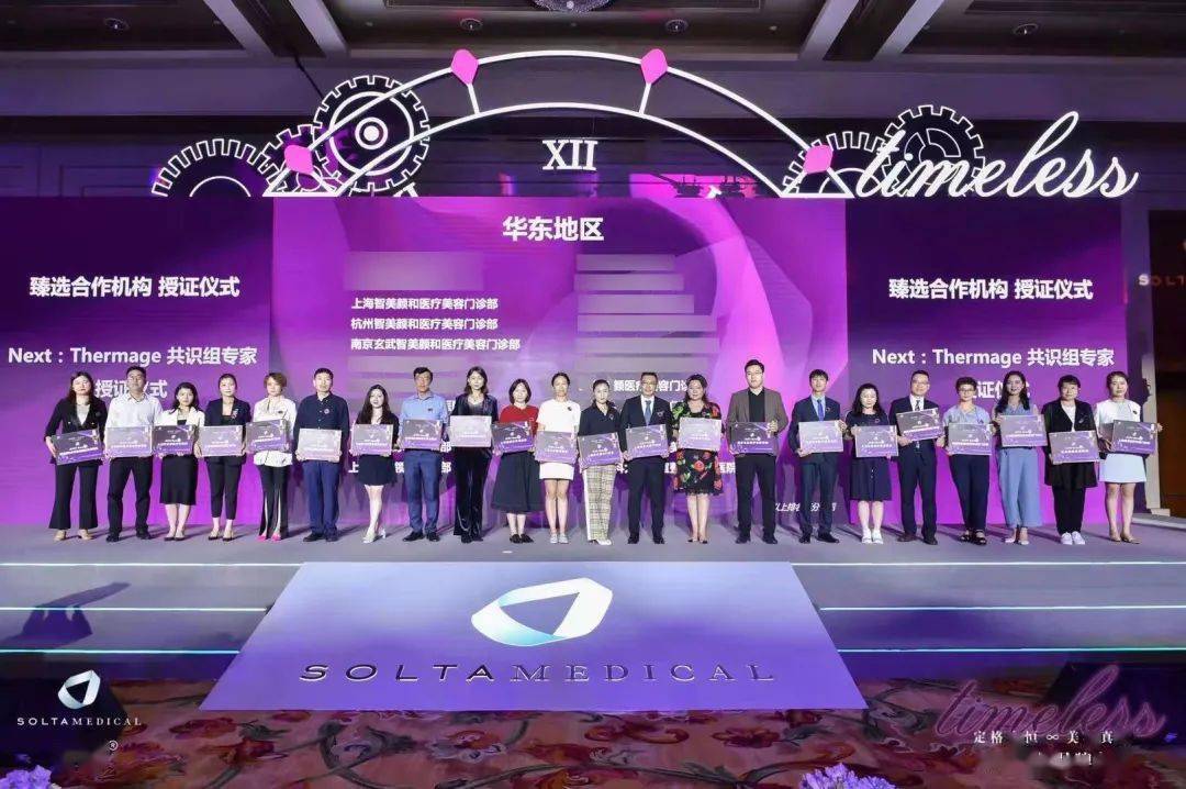 玛吉|研究了四大港圈顶流美人，终于得到这份苏州小娘鱼“护肤图鉴”