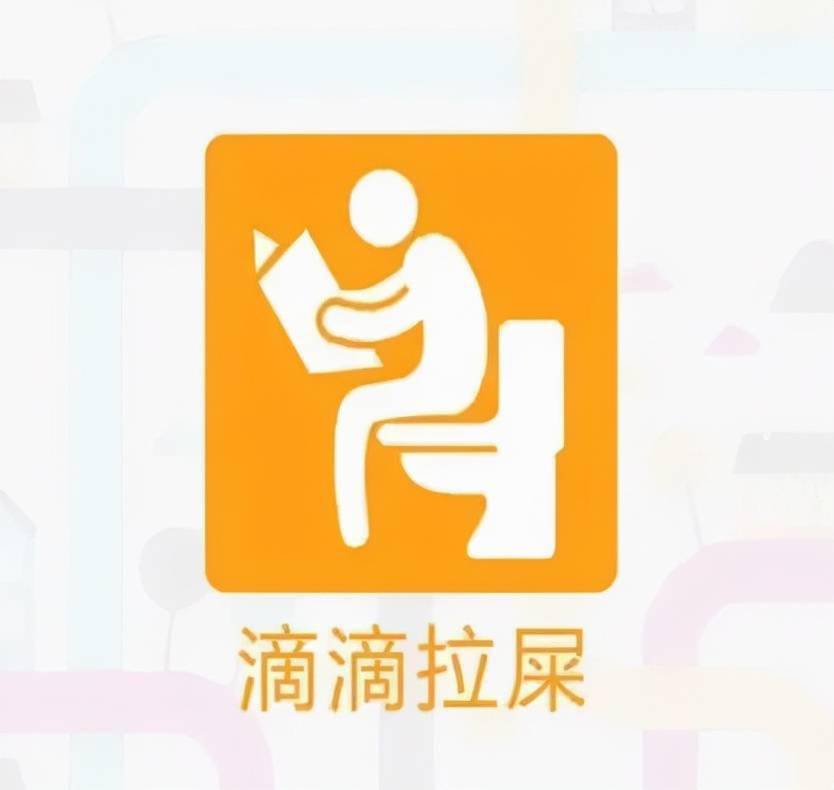 山寨版滴滴打车软件竟是招嫖app