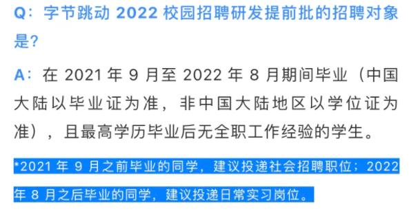 還不知道應屆生身份的重要性?21屆留學生,你的身份即將失效!