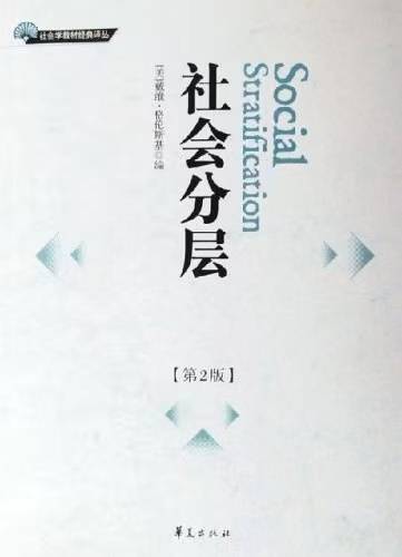 Garcia|致命女人：犯罪行为背后的性别