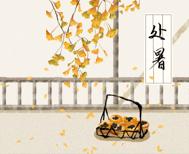 生活中起到的意义,就是提醒人们暑气渐渐消退,天气由炎热向凉爽过渡